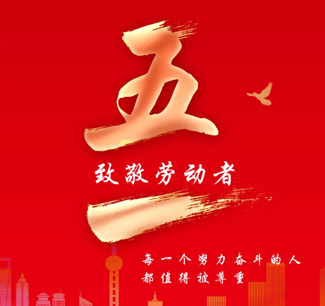 暂无图片