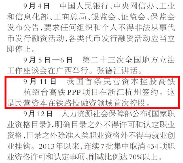 ff988a9d0cf2421eefae22af704216e9-sz_95786.jpg